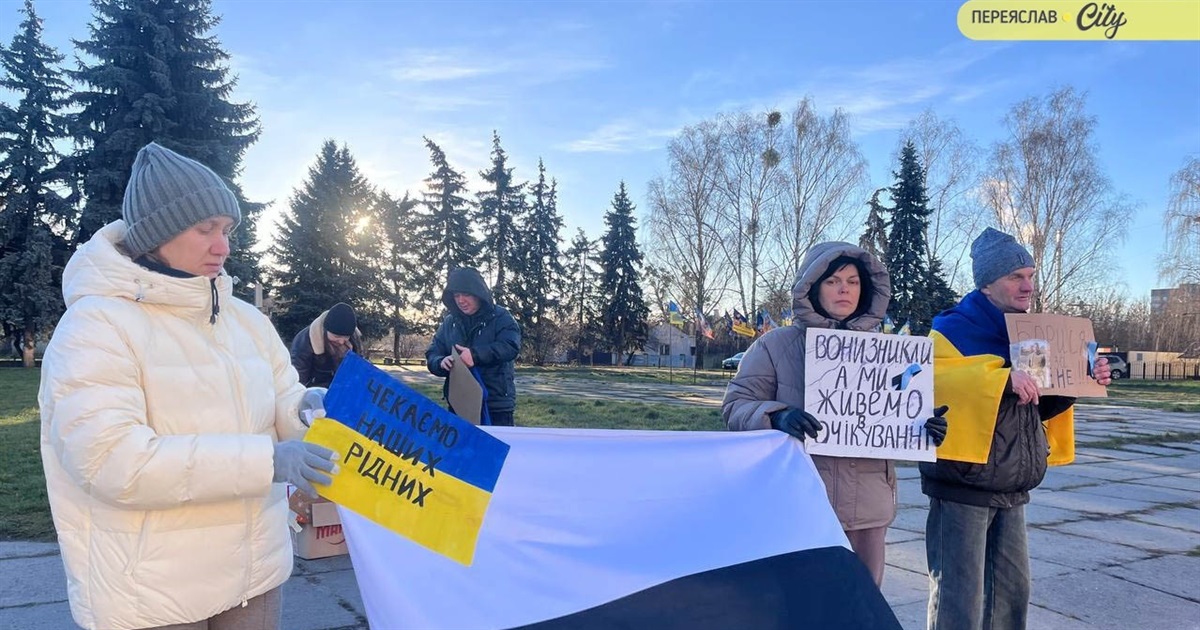 "Я тут, бо я — його голос…": у Переяславі рідні зниклих безвісти воїнів щосуботи виходять на акцію