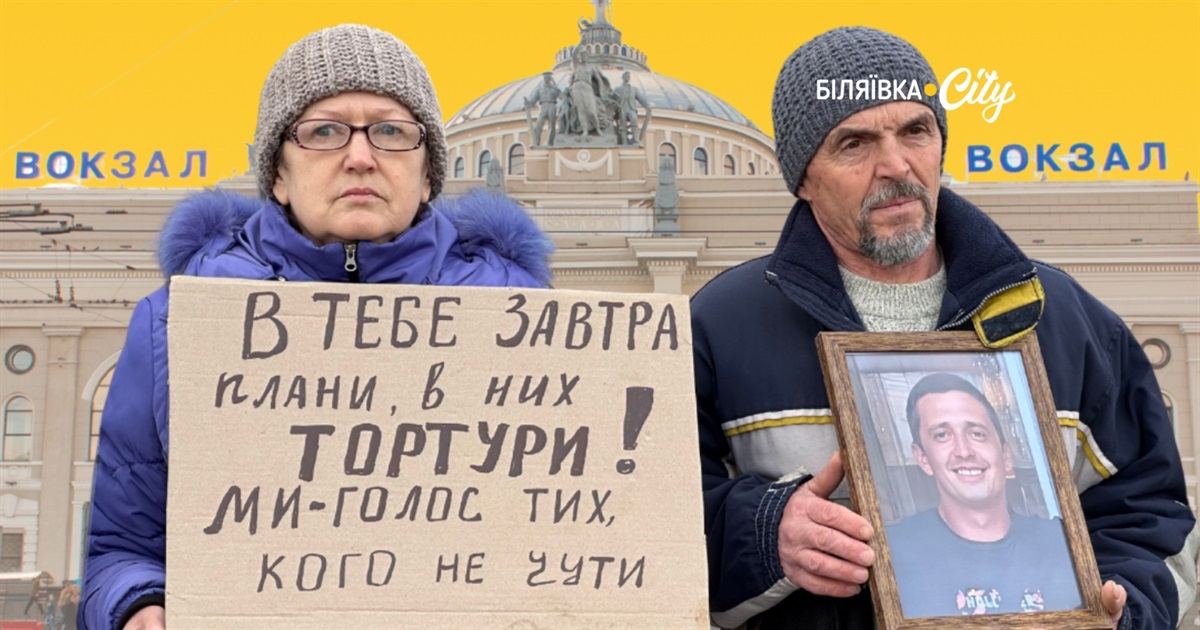 Як шукати рідних, які зникли безвісти на війні: досвід мешканців Одещини