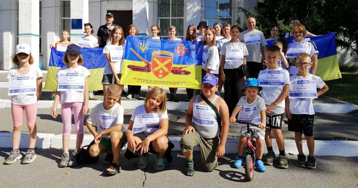 "Бігли, щоб пам'ятати": у Ковалині на Переяславщині відбувся пам'ятний забіг за загиблих захисників