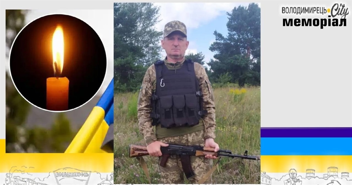 Втрата громади: у Вараші та Боровому попрощалися із стрільцем-помічником гранатометника