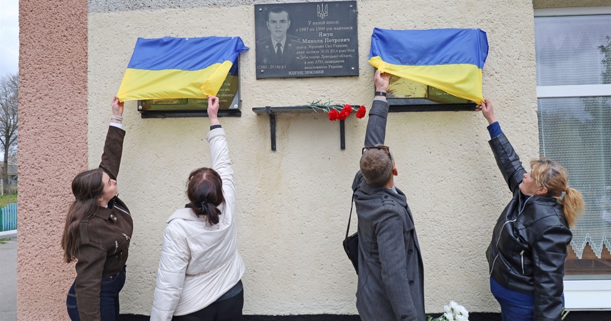 У селі Мартинівка відкрили меморіальні дошки Героям Владиславу Гуку та Сергію Сапризі