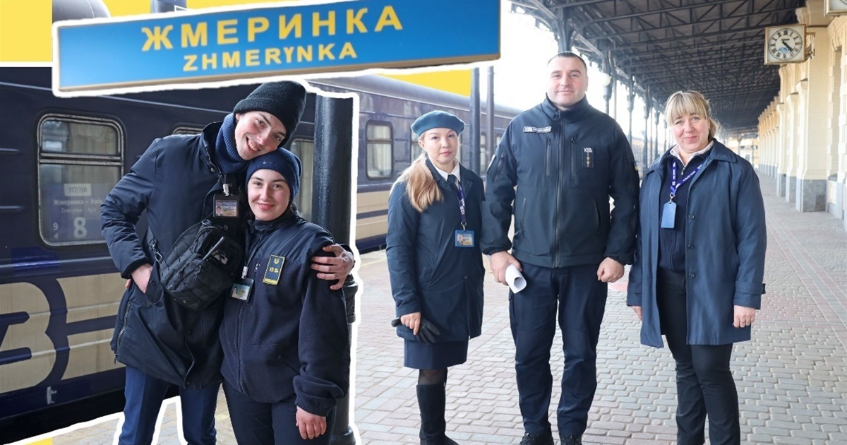 Жмеринські залізничники – серед кращих в Україні за якістю сервісу