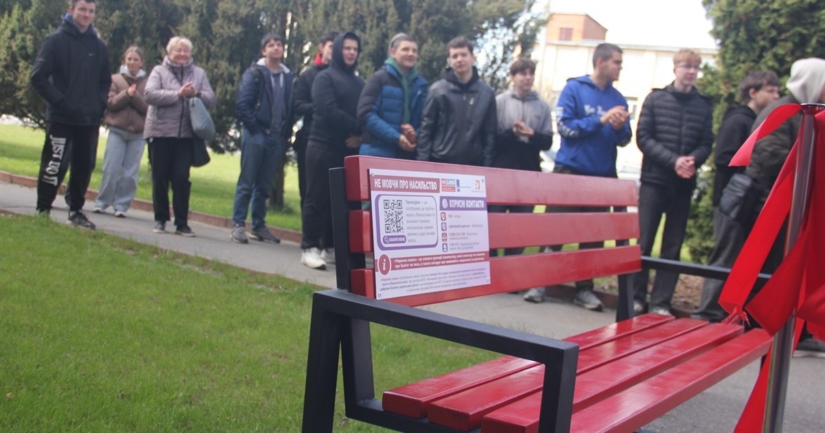 Не мовчи, не толеруй: у Калинівці встановили символ протидії насильству