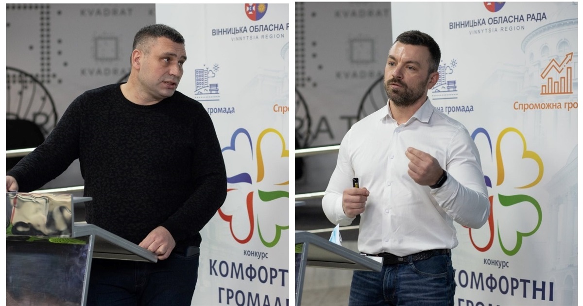 У Жмеринці планують облаштувати сучасну рецепцію для пацієнтів та спортмайданчик Street Workout