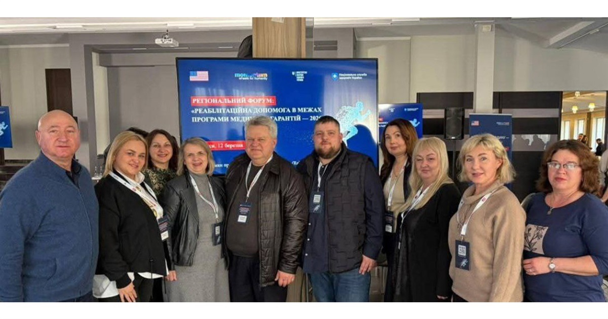 Олександр Юрченко: «Сучасна реабілітація — це про повернення людини до повноцінного життя»
