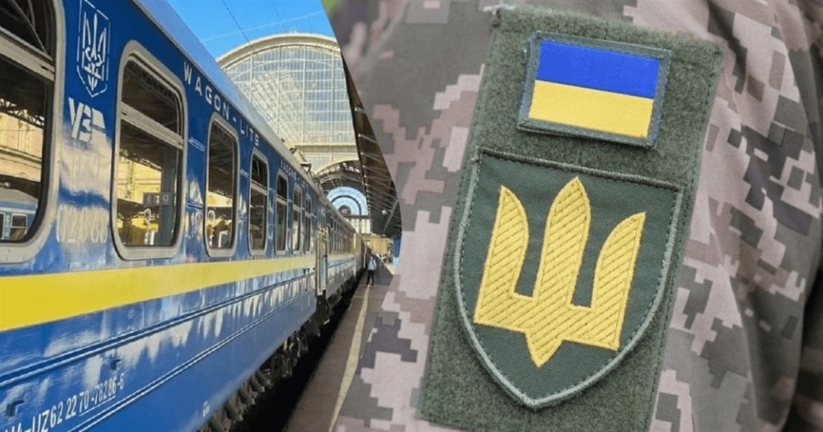 Квитки для військових: як придбати зі спецрезерву через застосунок «Армія+»