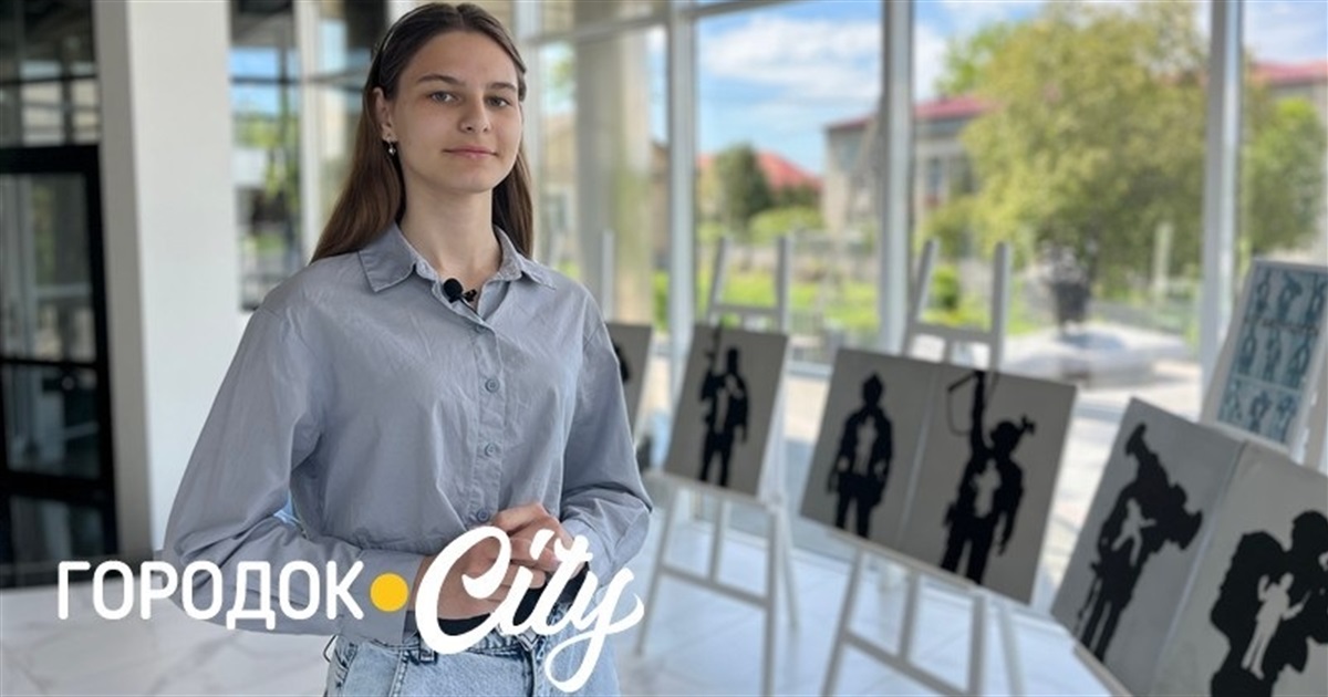 «За амуніцією»: у Городку стартувала персональна виставка юної художниці Наталії Боднарчук