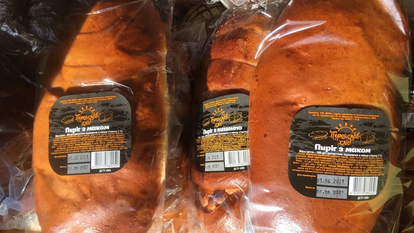З 1 червня подорожчала продукція «Переяслав Хліб»: що саме та на скільки?