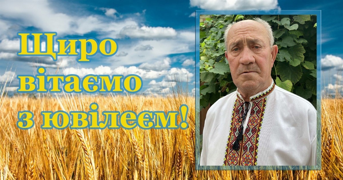 Досвід, помножений на бажання бути першим в усьому