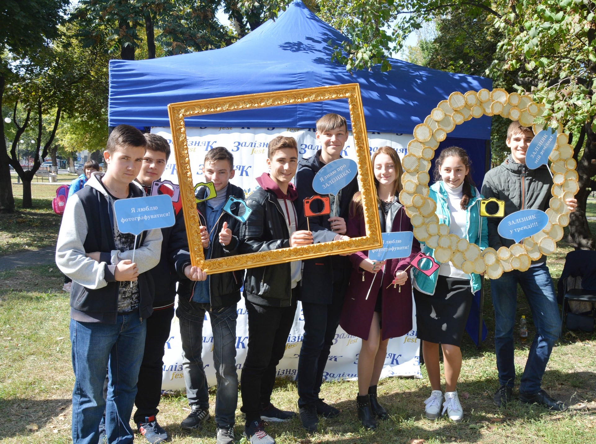 «Залізняк-fest» запросив покровчан у світ фотомистецтва