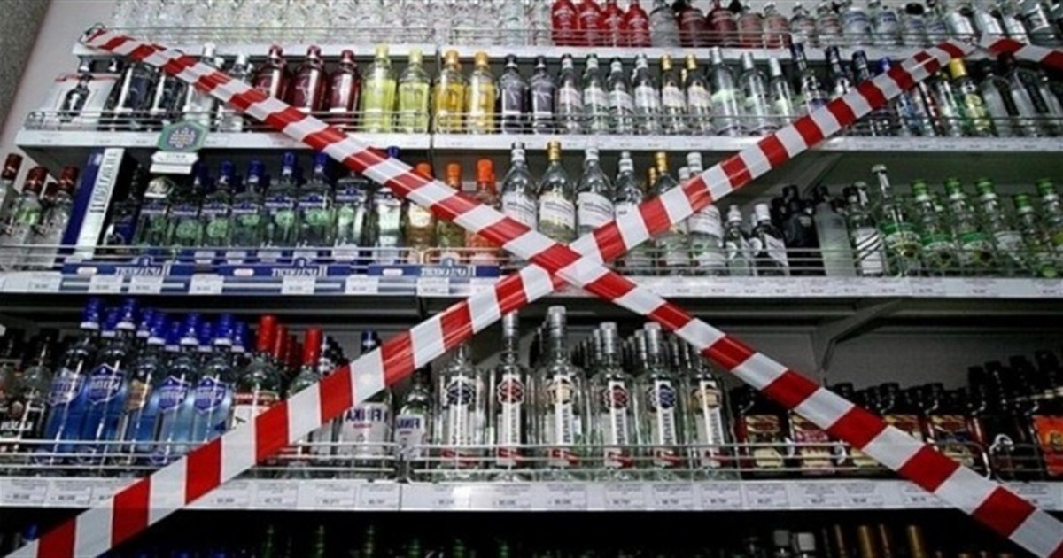 Більшість переяславців проти відновлення продажу алкоголю: опитування