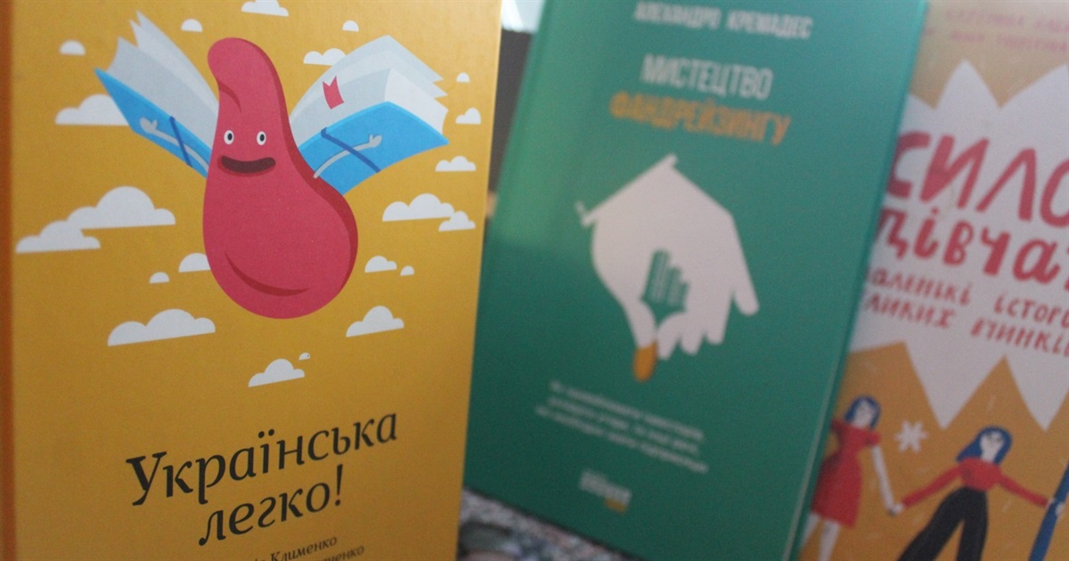 ТОП-5 кращих книг 2021 року за версією волновасьців