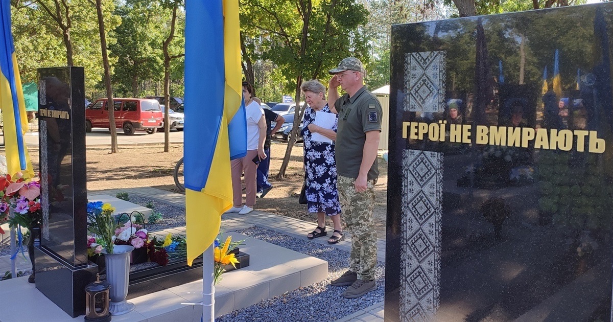 Ізмаїл вшанував пам'ять героїв-захисників, які полягли за Україну