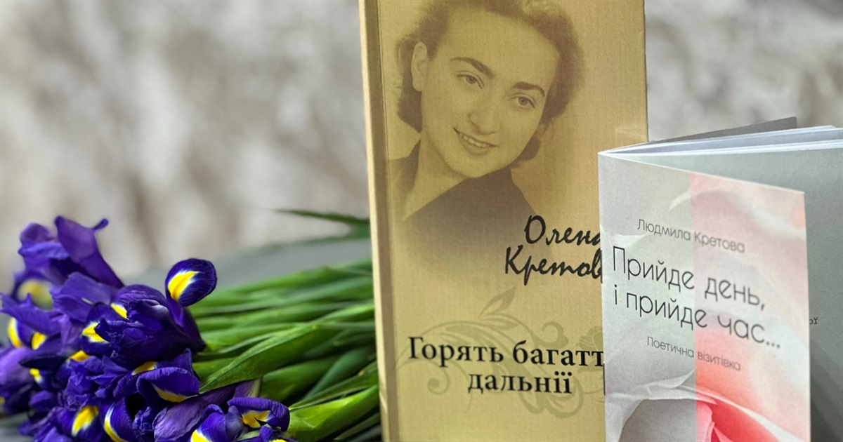 Поезія матусі і донечки, що торкається серця: поезія Олени та Людмили Кретових