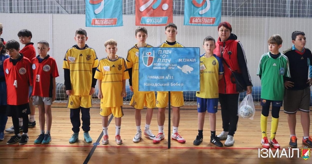 В Ізмаїлі стартував ІІ міський етап змагань загальнонаціонального проекту «Пліч-о-пліч»