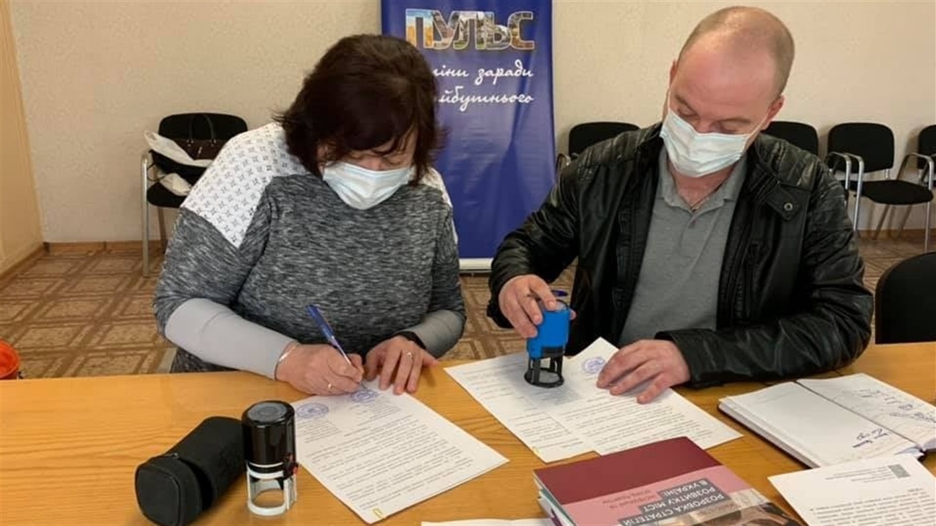 Гірська громада підписала документ про співпрацю з обласним відділенням Асоціації міст України