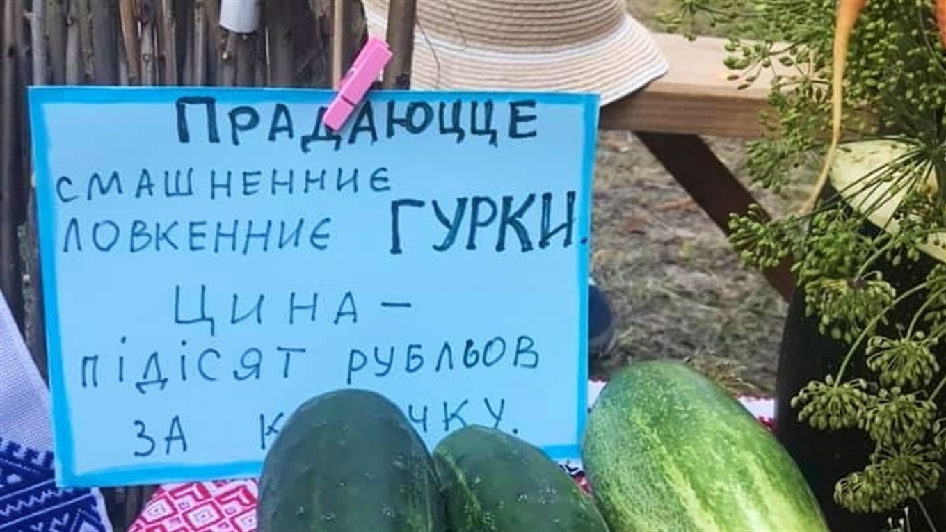 Як «смашненниє, ловкенниє гурки» з Наумівки підняли настрій корюківчанам у День міста
