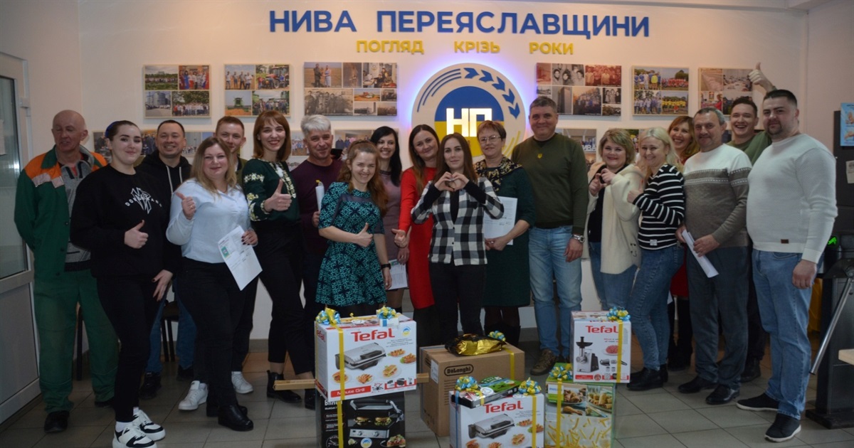 До річниці заснування "Нива Переяславщини" провела конкурс серед працівників із цінними подарунками