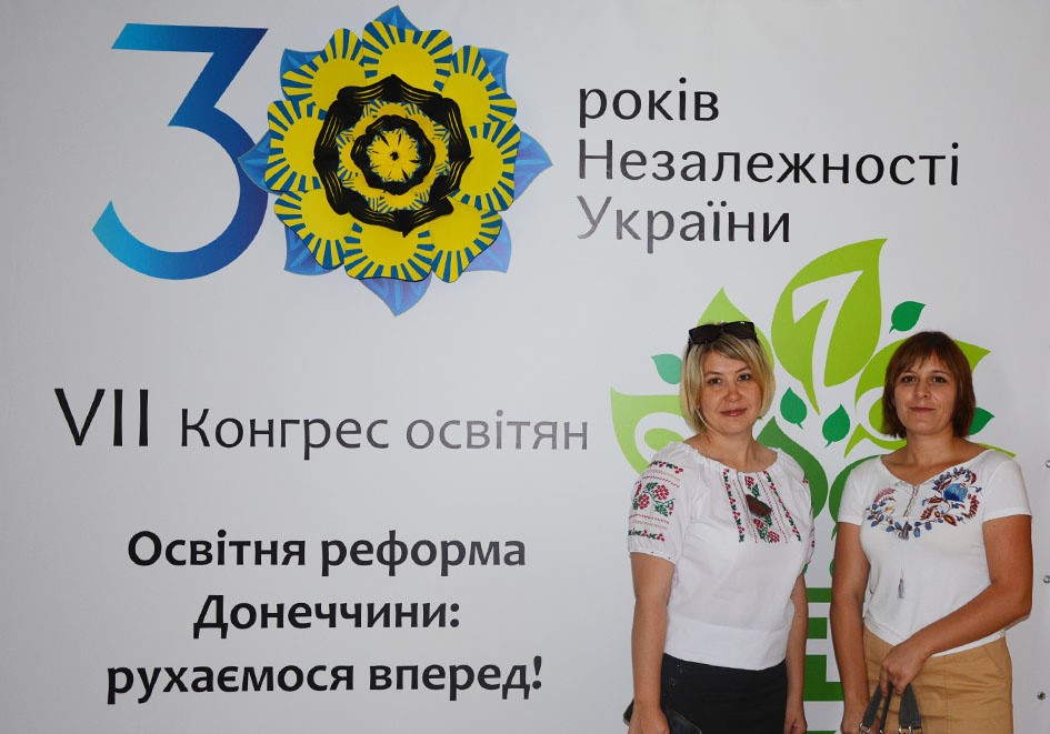 Покровськ приймав освітян Донеччини