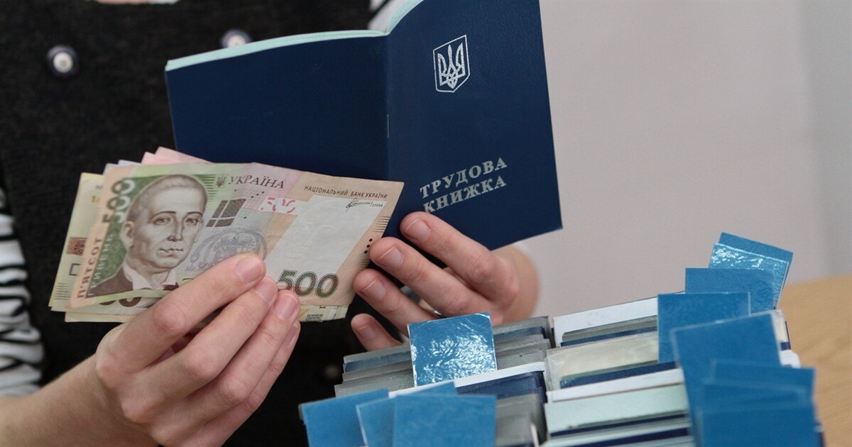 В Україні скоро буде "зарплатна" революція: введуть величезні штрафи, а індексації більше не буде
