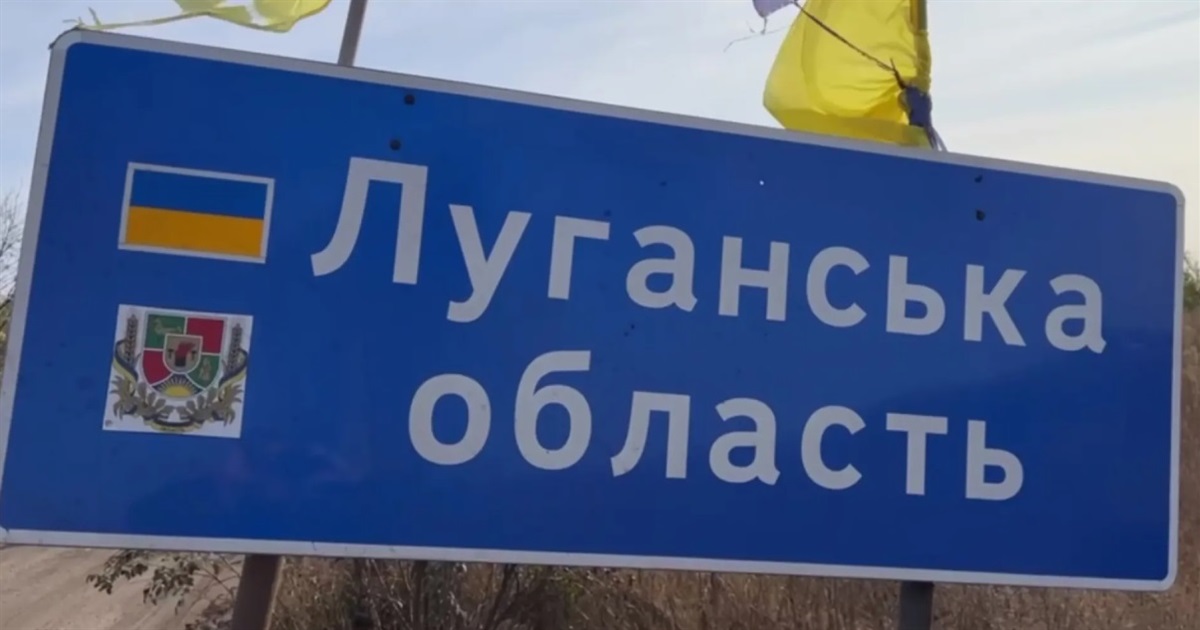 Ворога зараз цікавлять Лиман і Борова. У ЗСУ спростували заяву Міноборони РФ про окупацію Луганщини