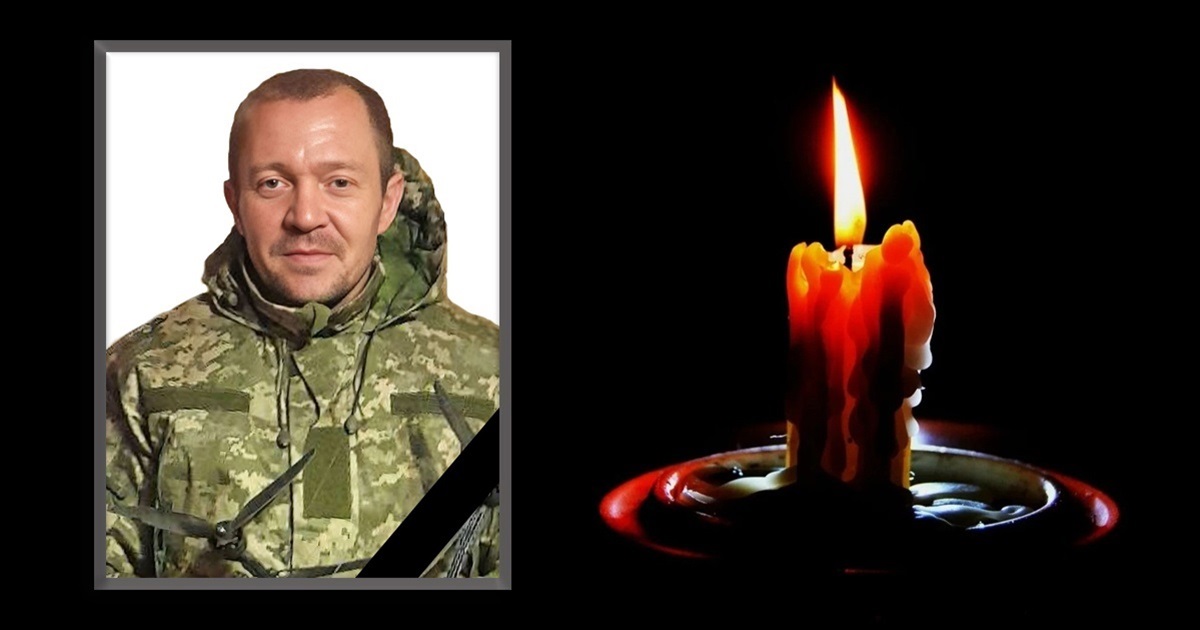 Війна забирає найкращих: Білопільська громада попрощалась із Миколою Стребаком