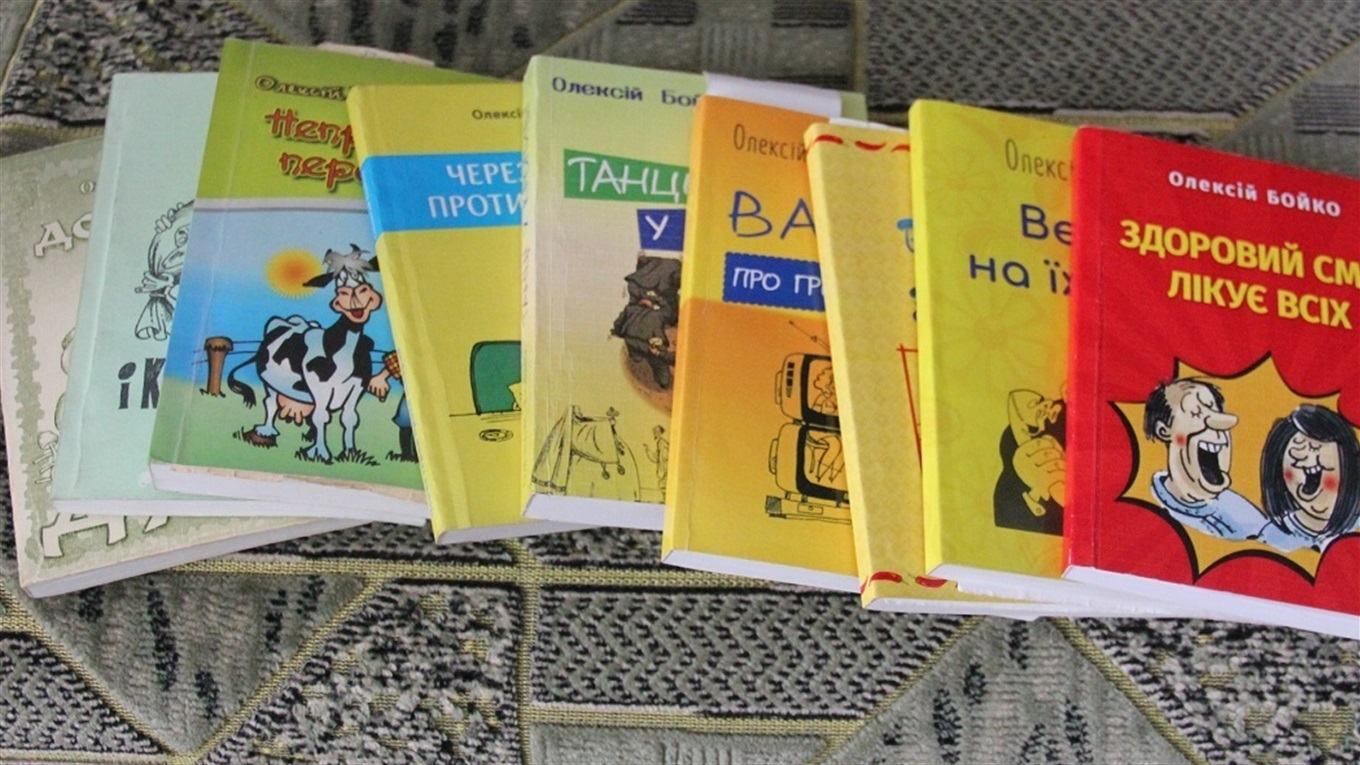 Більше двох тисяч гуморесок, 9 збірок гумору, премія Руданського: Олексію Бойку з Пикова 85 років