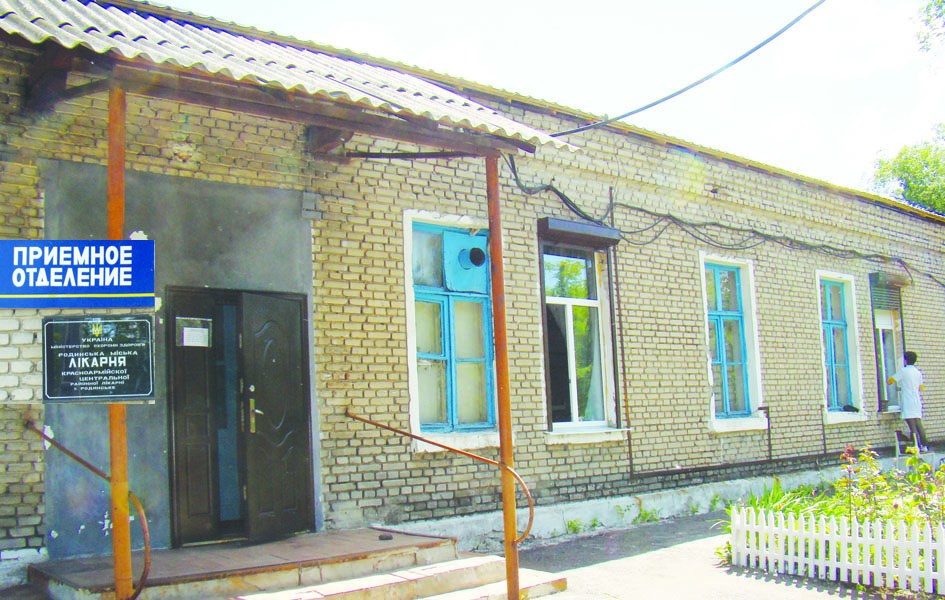 У Родинському створено нові комунальні заклади - на базі існуючих