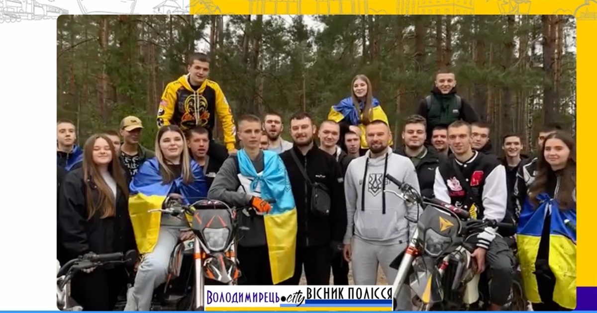 Мотоциклісти з Рафалівки та Вараша провели благодійний мотопробіг в підтримку ЗСУ