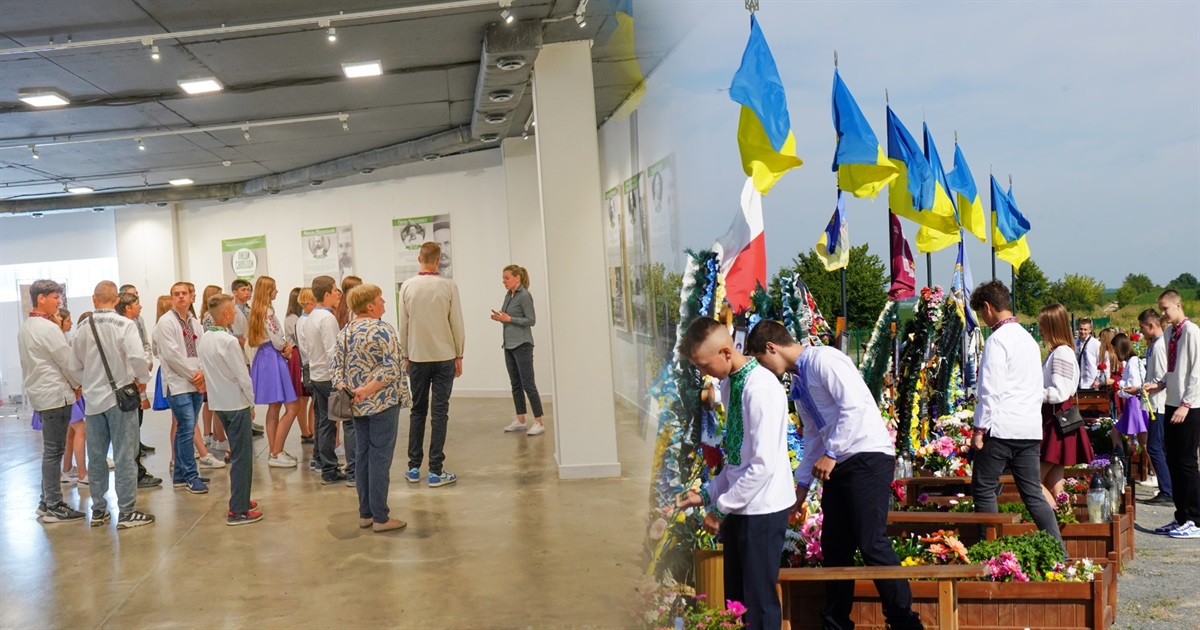 Квіти на могили захисників та виставка у музеї. У Городку відзначили День молоді