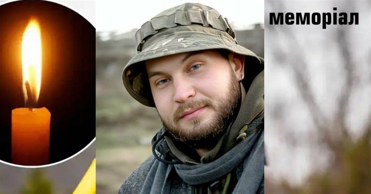 Втрата громади: у лікарні помер молодший сержант із Вараша, йому було лише 23
