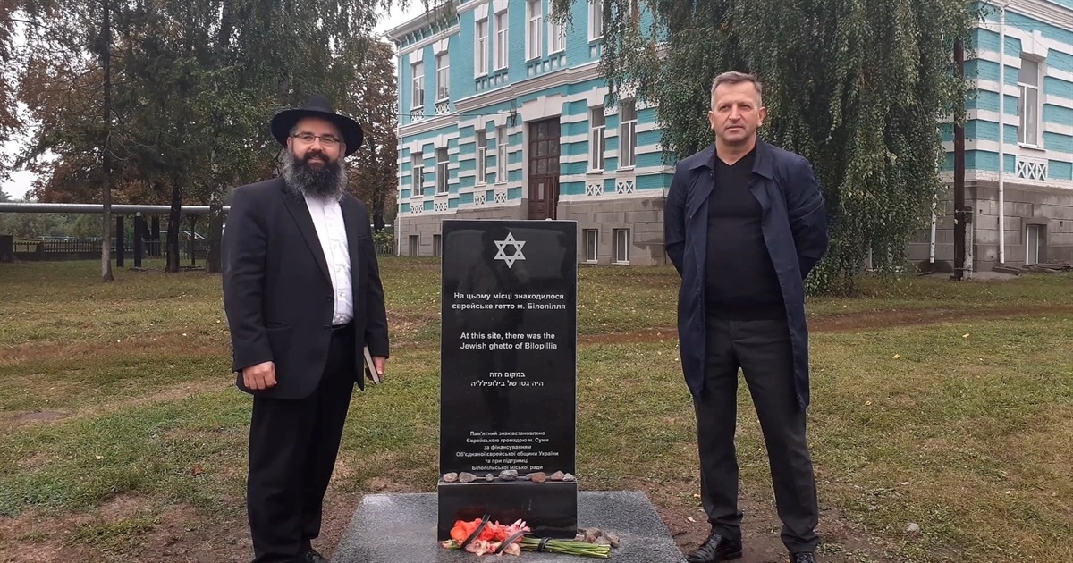 У Білопіллі відкрили пам’ятні знаки на місцях єврейського гетто та кладовищі, де поховані євреї