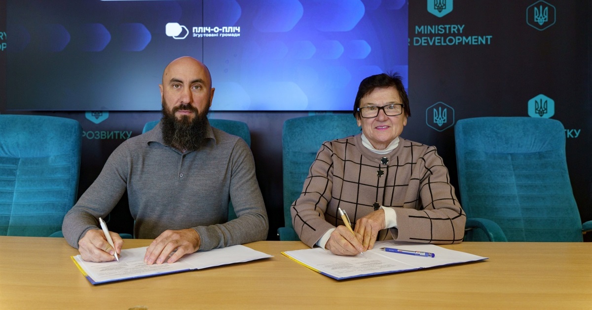 Студениківська громада підписала меморандуми з прифронтовими громадами Луганщини