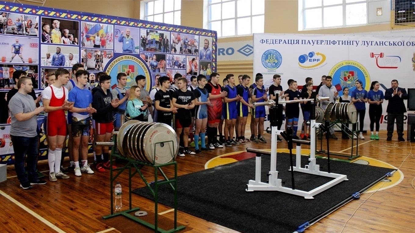 У Попасній в 2021 році проведуть три чемпіонати Луганщини з силових видів спорту