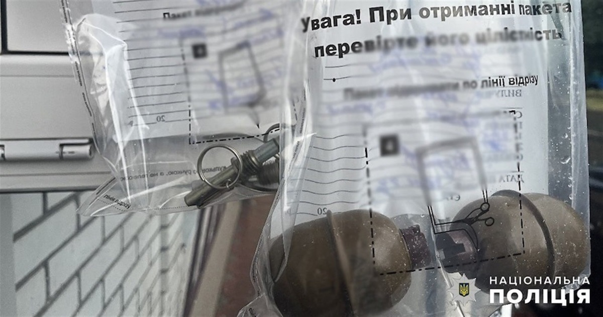 Жителя Ізмаїла спіймали на продажу бойових гранат (відео)