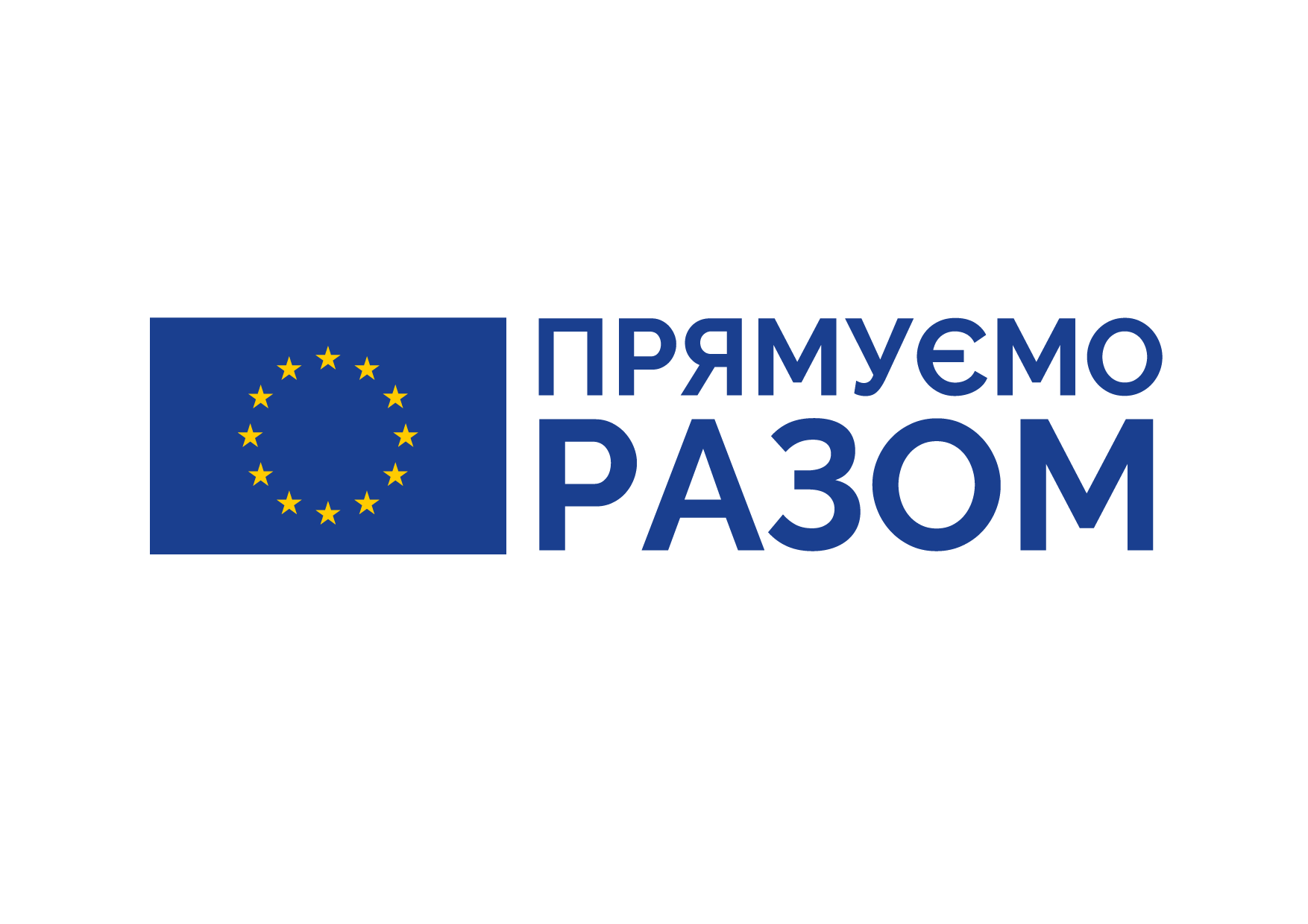 В рамках програми ООН оголошено конкурс грантів для підприємців