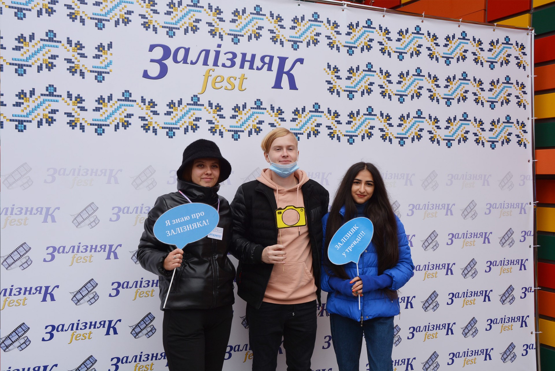 У Покровську вчетверте проходив фотофестиваль «Залізняк-fest» 