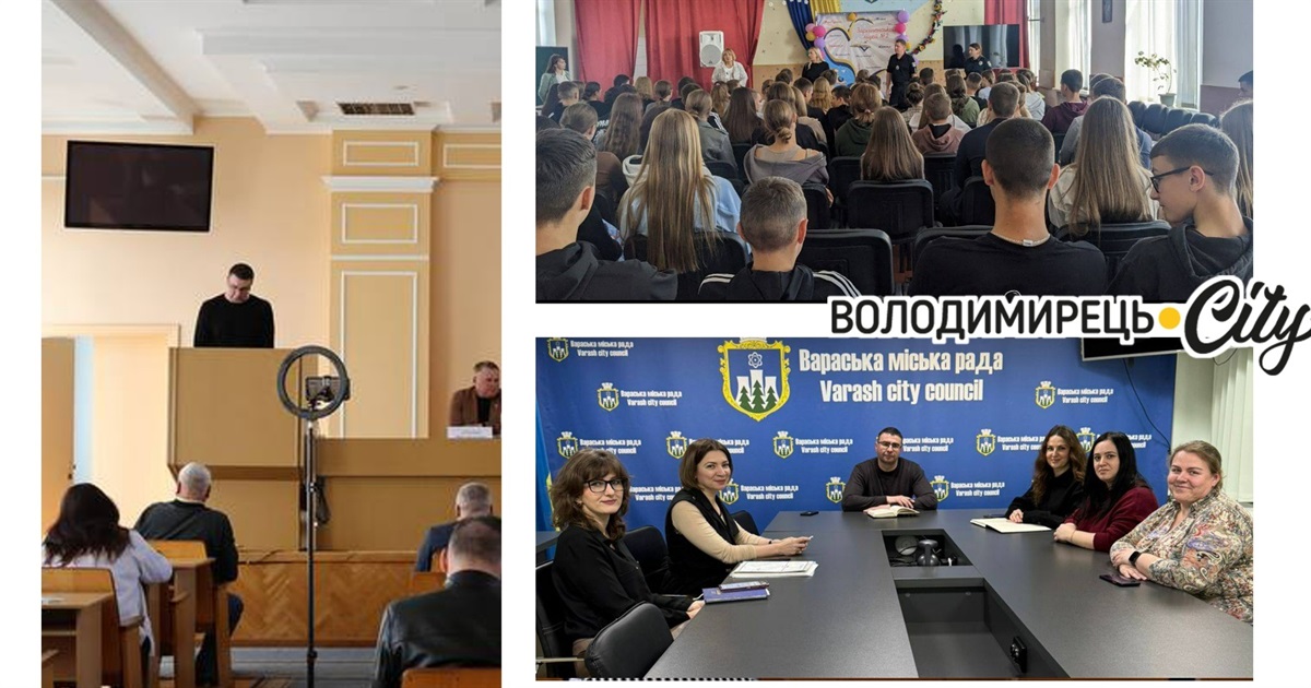 Вараська окружна прокуратура: результати за 2025 рік на ювенальному напрямку, виклики та пріоритети