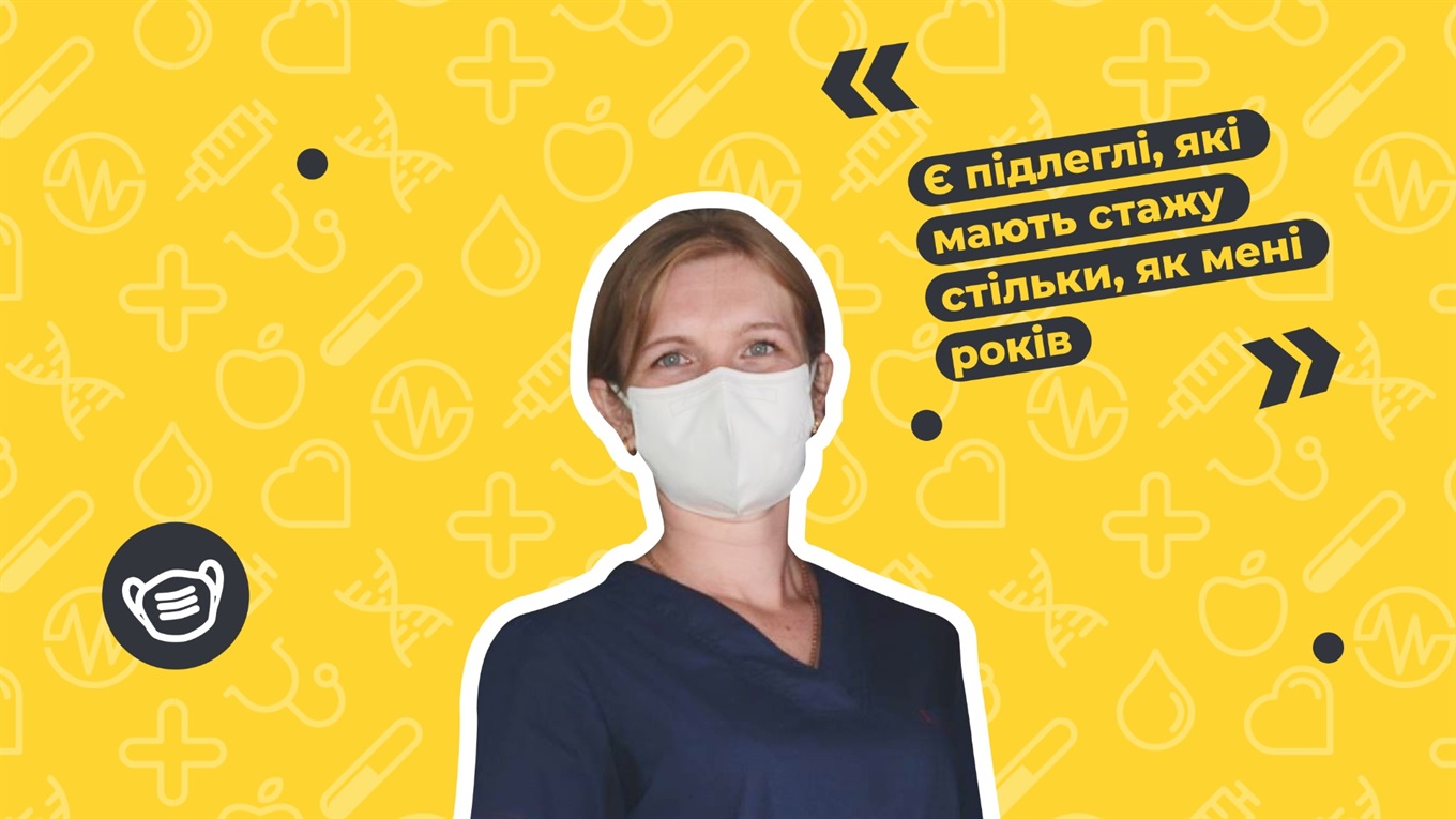 Одна на лікарню. Як працює золотоніська лікарка-інфекціоністка під час пандемії коронавірусу