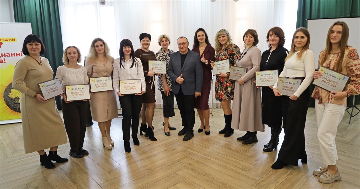 11 жмеринчан отримали гранти на власні ідеї у конкурсі професійного зростання від ГО «Ми вінничани»