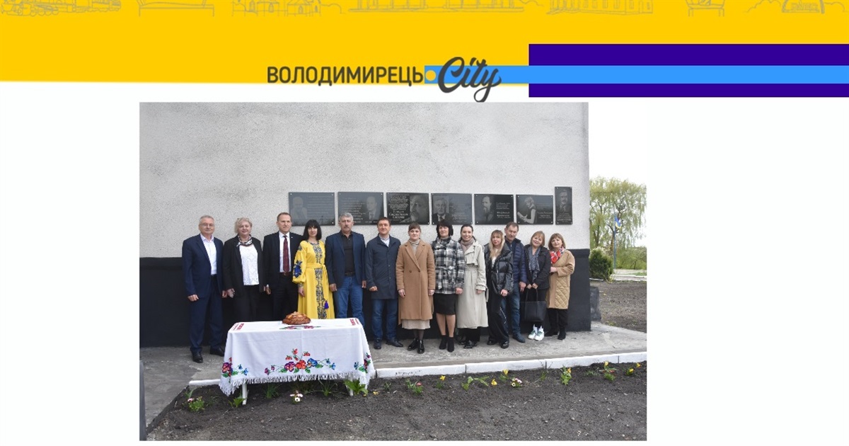 У Городці провели двадцятий "Городецький автограф" і відкрили меморіальні дошки письменникам