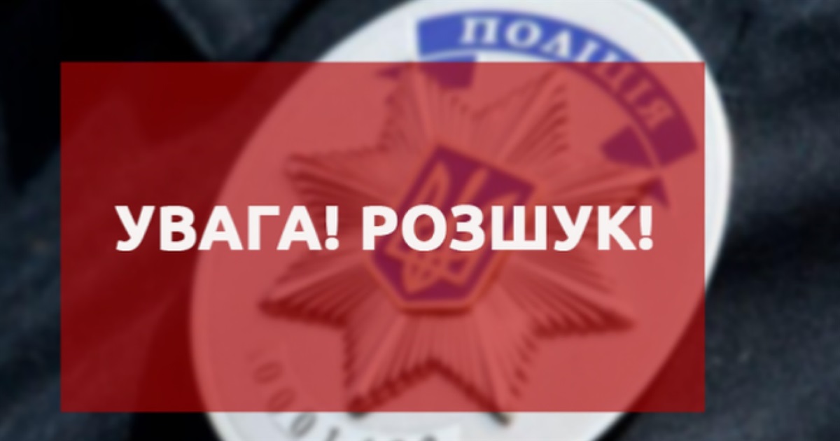 У Звягелі поліція розшукує чоловіка, який може володіти інформацією про правопорушення: фото