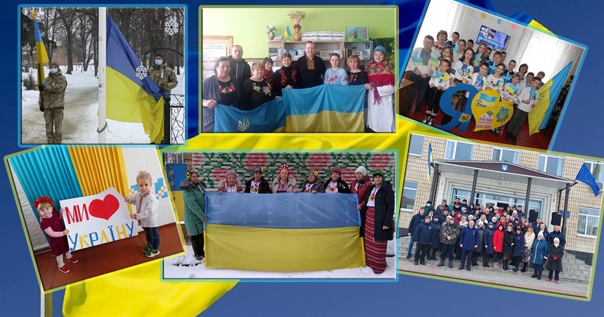 У громадах Білопільщини відбувся День єднання