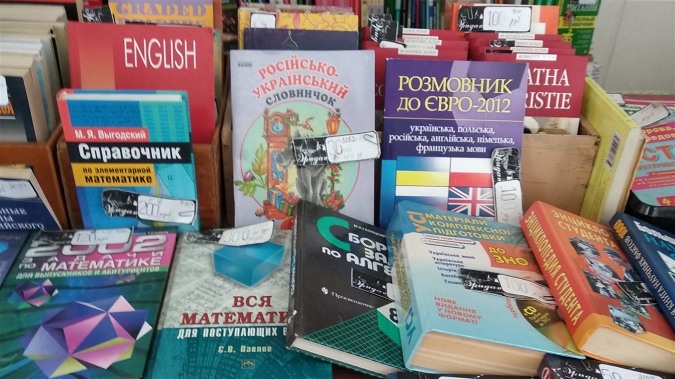 Что читают и где покупают книги в Донецке. Фоторепортаж с легендарного «Маяка» (и не только)