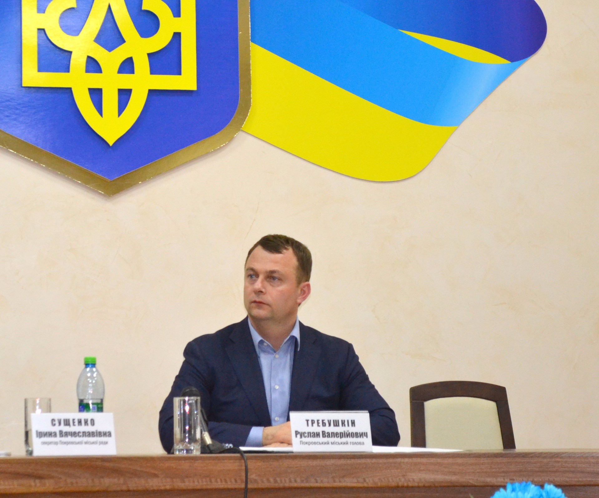 Брифінг Покровського міського голови Руслана Требушкіна