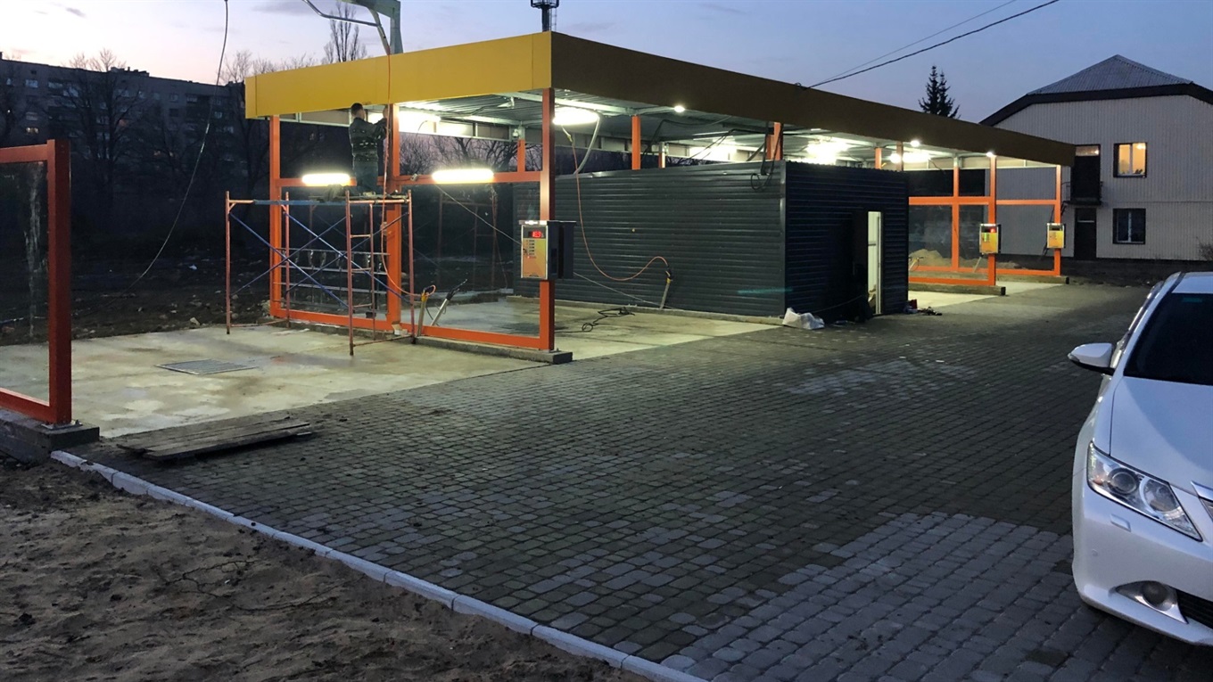 В Попасной открывается автомойка самообслуживания европейского образца