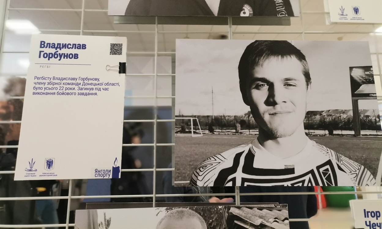 Владислав Горбунов загинув, захищаючи рідну землю