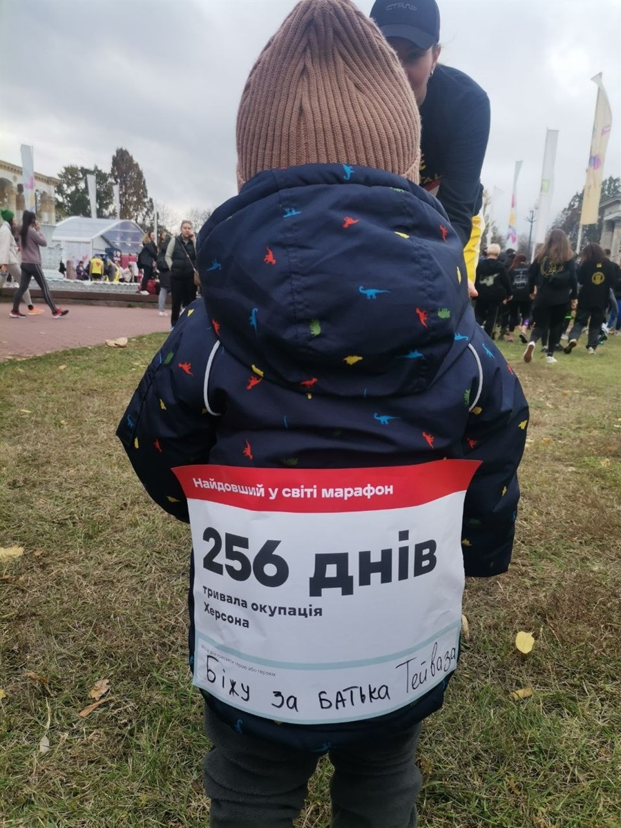 А це Макар, і це його четвертий забіг. Під час минулого забігу його тато повернувся з полону
