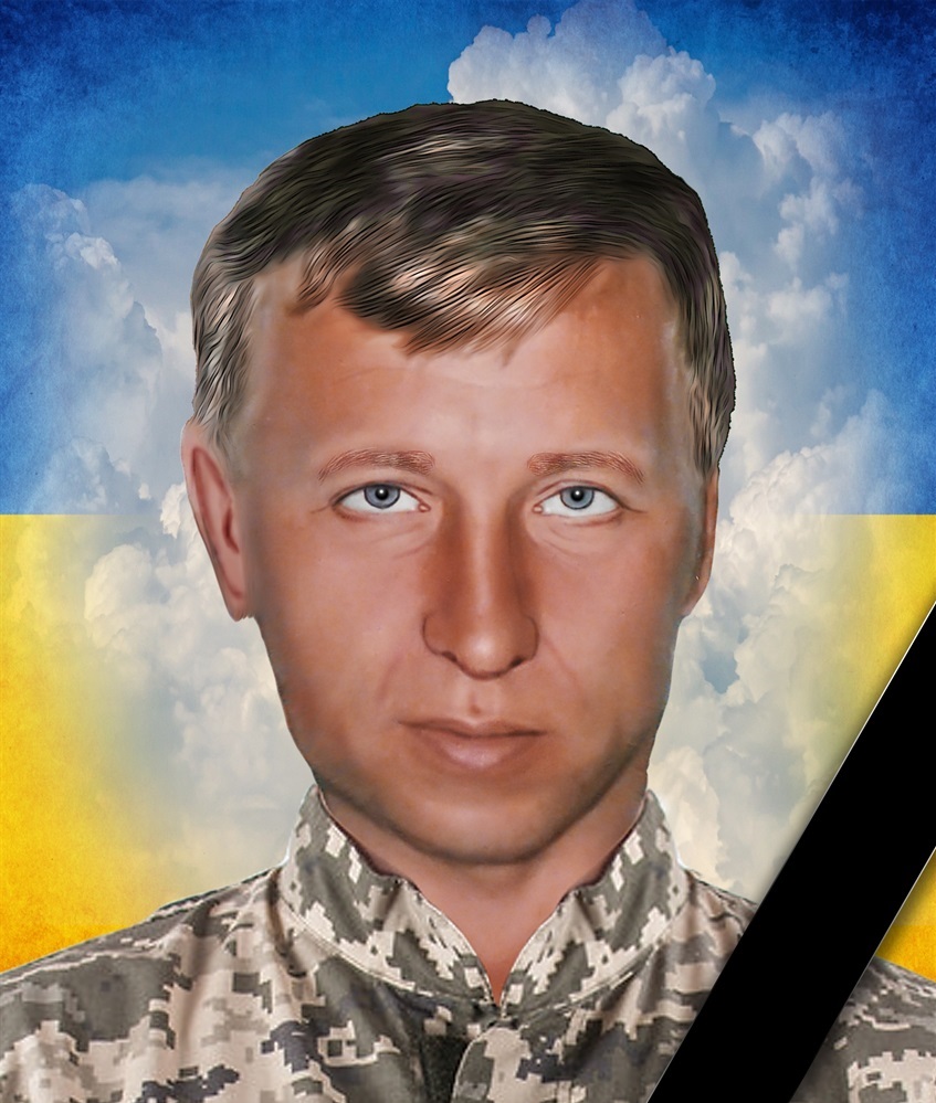 Юрій Мурава