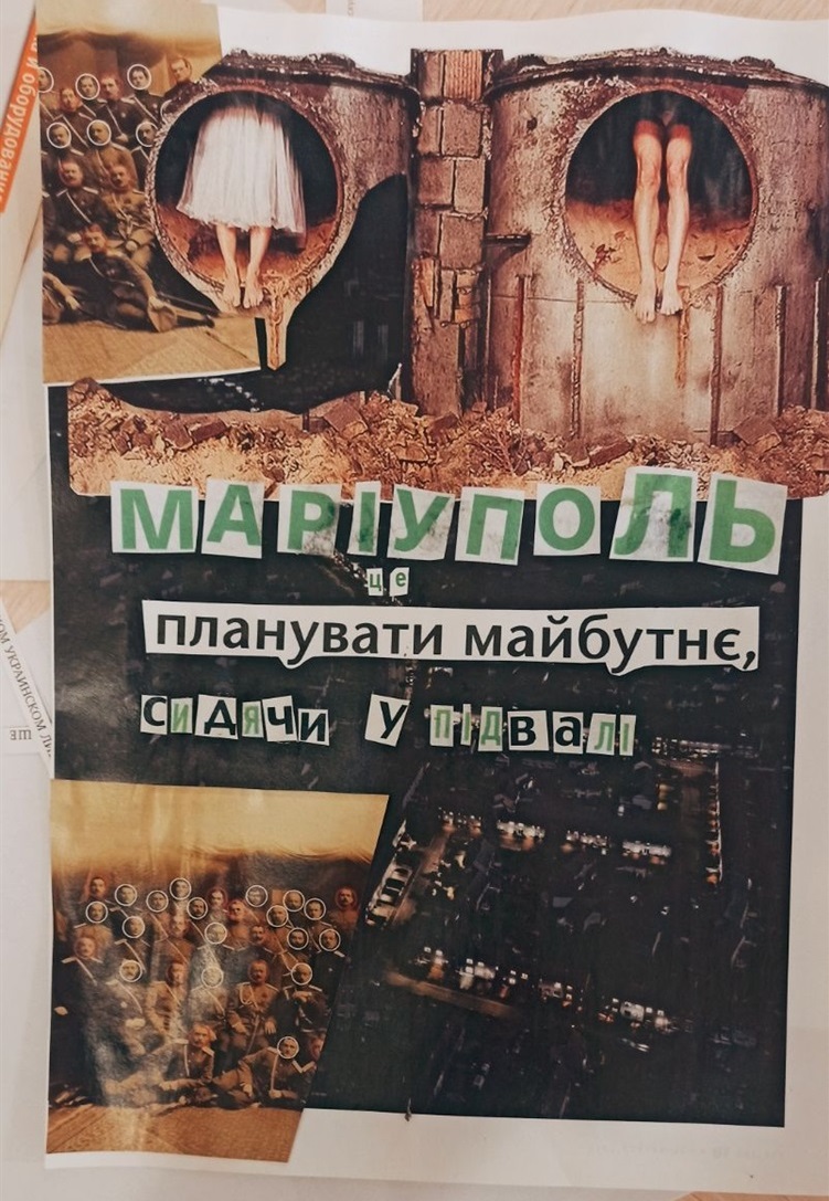 Колаж Христини